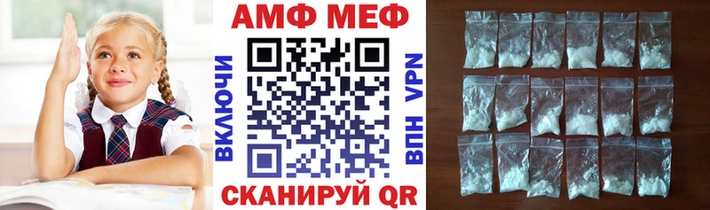 АМФЕТАМИН VHQ  дарнет шоп  Нахабино 