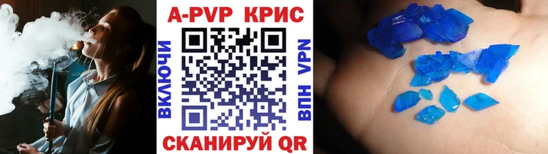 Альфа ПВП СК магазин Нахабино