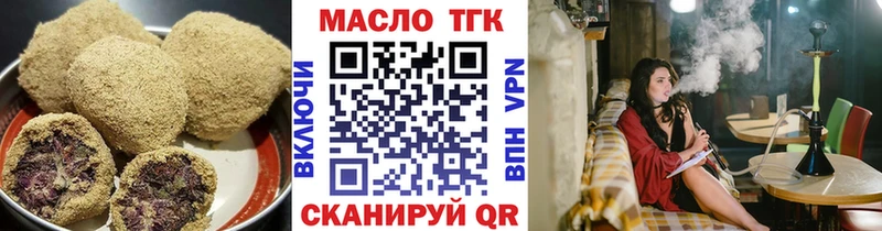 Печенье с ТГК конопля  купить   Нахабино 
