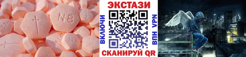Экстази ешки  наркотики  Нахабино 