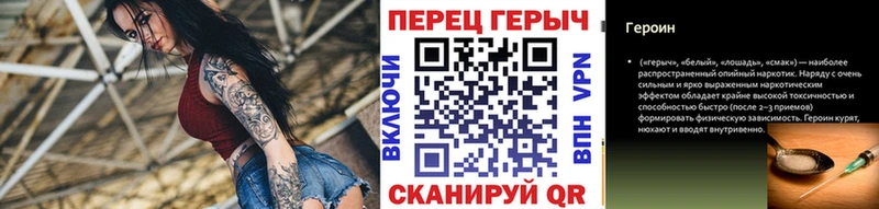 ГЕРОИН Heroin  где продают   Нахабино 