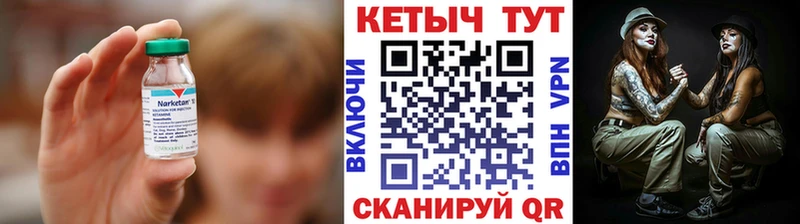 Кетамин VHQ  купить наркотики сайты  Нахабино 