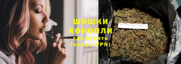 кристаллы Магас