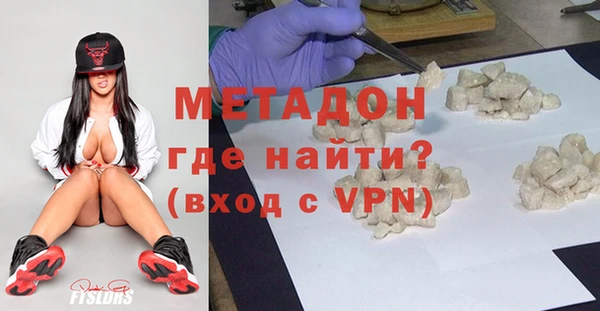 кристаллы Магас