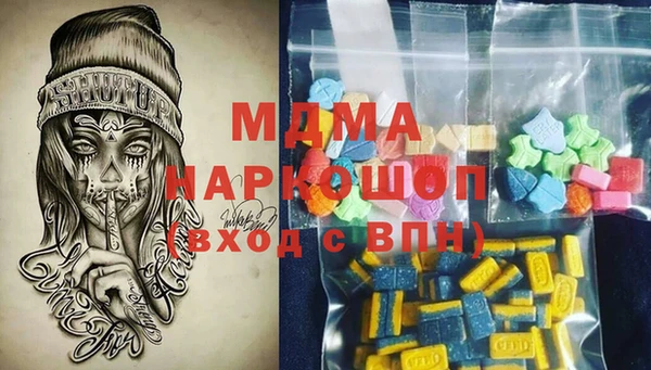кристаллы Магас