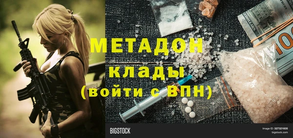 метадон Майский