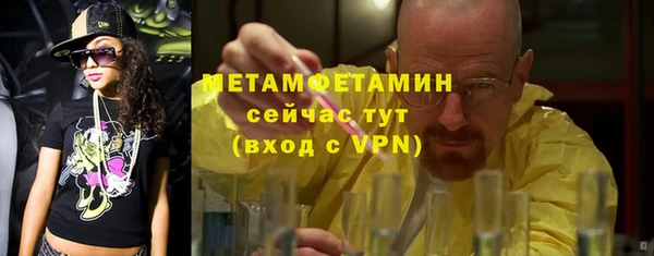 метадон Майский