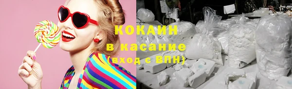 кристаллы Магас