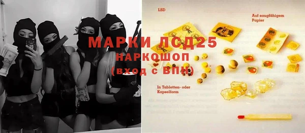 метадон Майский