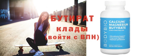 метадон Майский