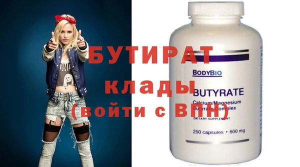 кристаллы Магас