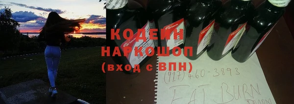 кристаллы Магас