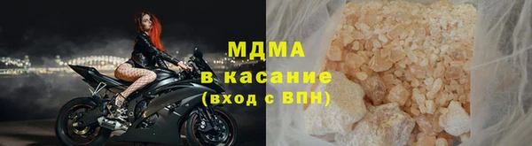 кристаллы Магас