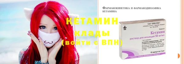 кристаллы Магас