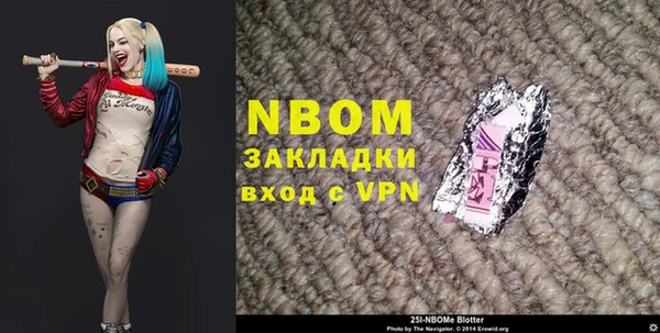 метадон Майский