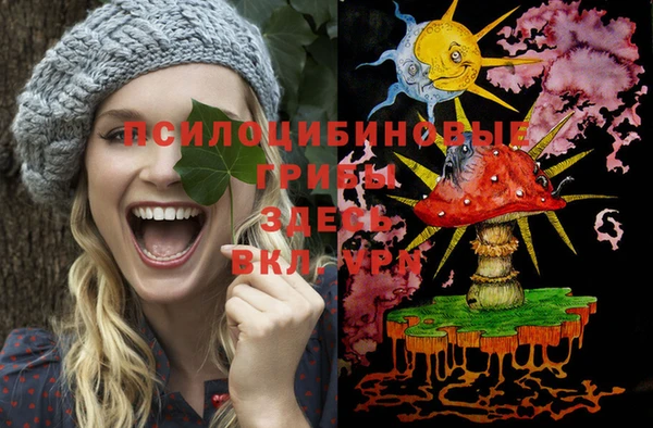 кристаллы Магас