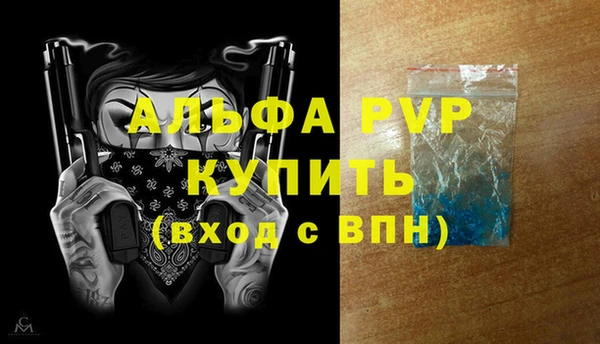 метадон Майский