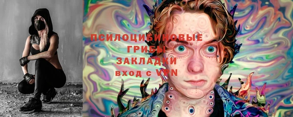 кристаллы Магас