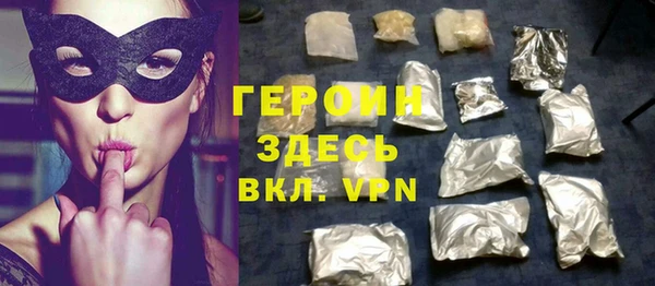 герыч Михайловка