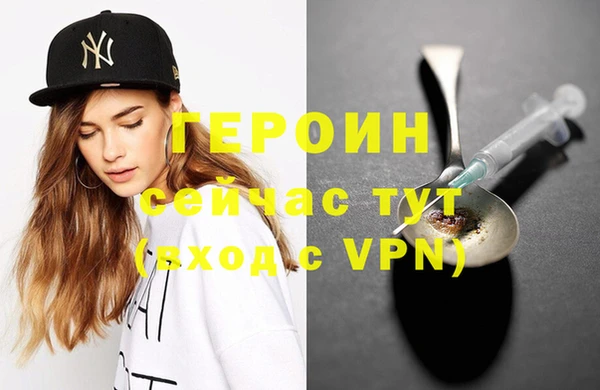 кристаллы Магас