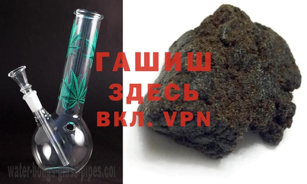 герыч Михайловка