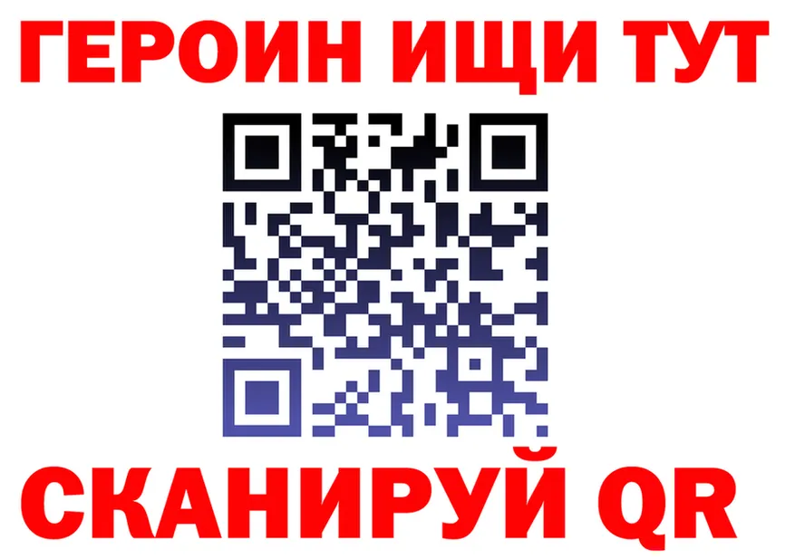 БУТИРАТ Butirat ТОР площадка OMG Нахабино