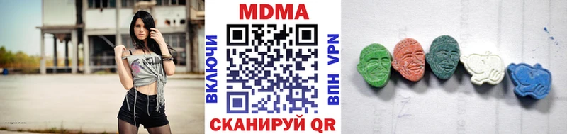 MDMA молли  как найти закладки  Нахабино 