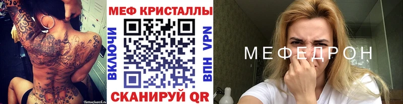 наркошоп  Нахабино  OMG вход  Меф VHQ 