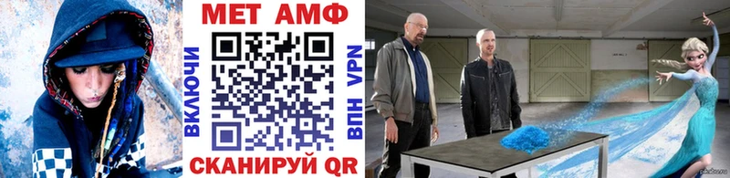 сколько стоит  Нахабино  kraken онион  МЕТАМФЕТАМИН Декстрометамфетамин 99.9% 