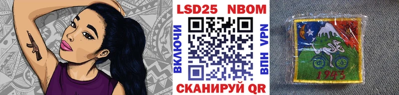 Наркотические марки 1,8мг  Нахабино 