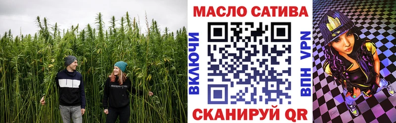Дистиллят ТГК THC oil  Нахабино 